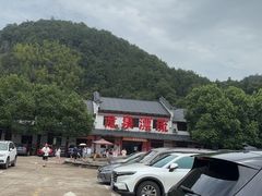 -宁乡沩山龙泉漂流