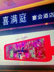 -宝格利廷宴会艺术中心(南商店)