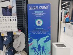 -迪卡侬(湘江路店)