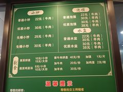 -老乌家特色小炒泡馍(大皮院店)