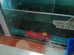 -鱼酷活鱼烤鱼(中联广场店)