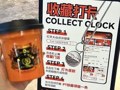 -Pull-Tab拉环咖啡(杭州市上城区来福士中心店)