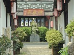 -浈阳坊旅游小镇