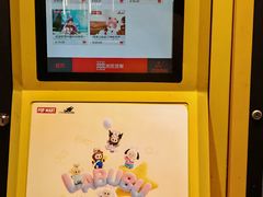 -泡泡玛特POPMART(苏州诚品生活店)