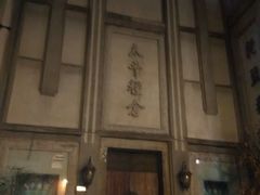 android_upload_pic-长沙大成国际大酒店