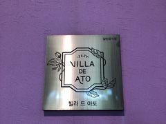 -villa de ato