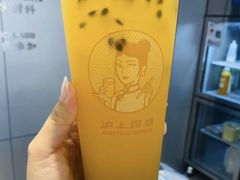 满杯百香果-沪上阿姨鲜果茶(宿松孚玉路店)