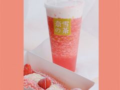 -奈雪的茶(正弘城PRO+店)