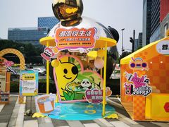 -成都银泰中心in99