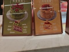-CloudD'or可露朵蛋糕(1733商业空间店)