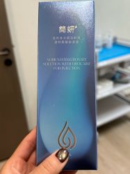 -深圳米兰柏羽医疗美容医院