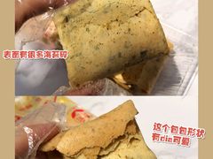 海苔蛋卷-义兰中糖饼店(大同路总店)