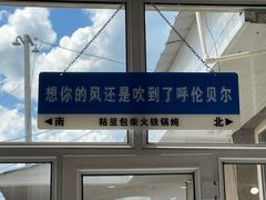 -粘豆包柴火铁锅炖