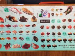 菜单-争鲜回转寿司(流行前线店)