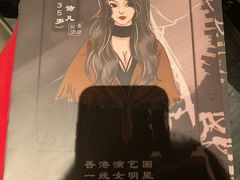 -亿·好声音·量贩KTV(朝阳北路店)