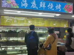 门面-覃记海鲜美食餐厅