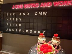 -J·one Bistro吉萬酒厨·牛排