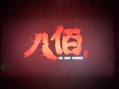 -百丽宫影城(嘉里汇店)