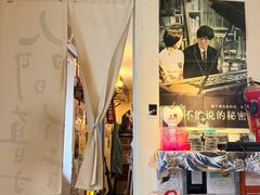 -沪水焙煎室(淡水路店)