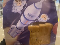 -爸爸糖吐司面包(重庆解放碑英利大融城店)