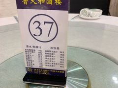 -普天和酒楼·新津菜·烤鸭(天津之眼店)