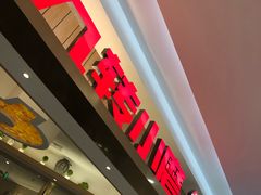 -九转小磨(凯德店)