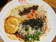 宜宾燃面-蓉李记成都名小吃(太原龙湖万达店)