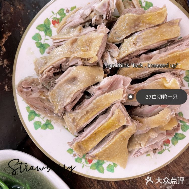定安本地特色美食𝟹𝟽 𝟹𝟽 𝟹𝟽三七鸭店和必吃的黑猪肉粽