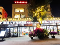 -鹏城人家海鲜酒家·23年老字号(较场尾店)