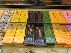 -好利来(国际能源店)