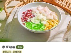 -蔡澜Pho·越南粉餐厅(海上世界店)