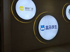 -皇庭广场(福华三路店)