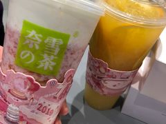 -奈雪的茶(亨特国际广场店)