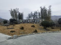 -万象洞风景名胜区