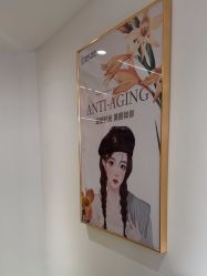 -康美贞·痘肌养护管理中心