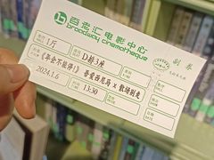 -和美电影艺术中心(万国城店)