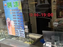 -沈大成(南京东路店)