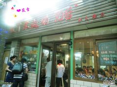 -做了不起的80后