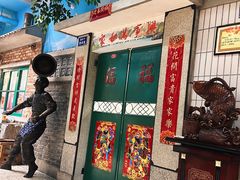 -爷爷的烀饼店