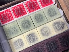 -徐思园大糕(江扬南路店)