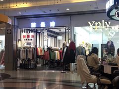 -利群商厦(台东店)