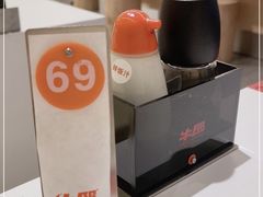 -牛邸·烧肉饭(来福士店)