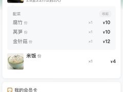 -江边城外烤全鱼(汉光百货店)