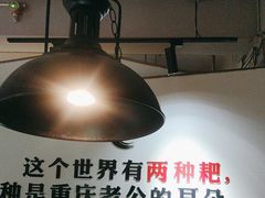 -李子坝梁山鸡(李子坝大鸡哥店)