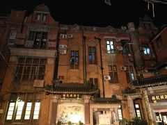 -梅龙镇酒家(南京西路总店)