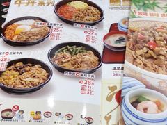菜单-食其家·牛丼咖喱(大悦城店)