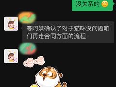 -美睦爱家·高端月嫂·育儿嫂·保姆家政服务