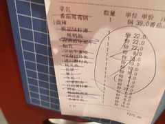 -袁老四重庆老火锅(桐梓坡店)