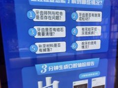 -合肥美奥口腔·种植矫正中心(政务院)