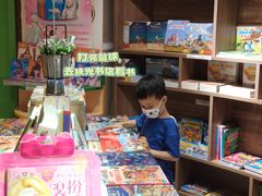 -扶光书店(中环店)